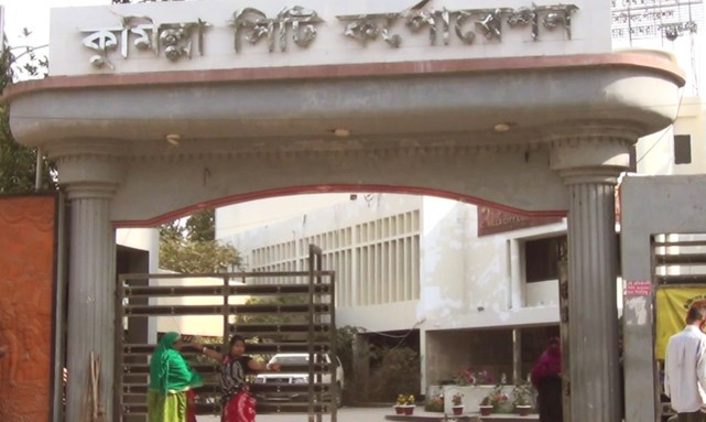কুমিল্লা সিটি নির্বাচন: ১ ফেব্রুয়ারির মধ্যে কেন্দ্র প্রস্তুতের নির্দেশ
